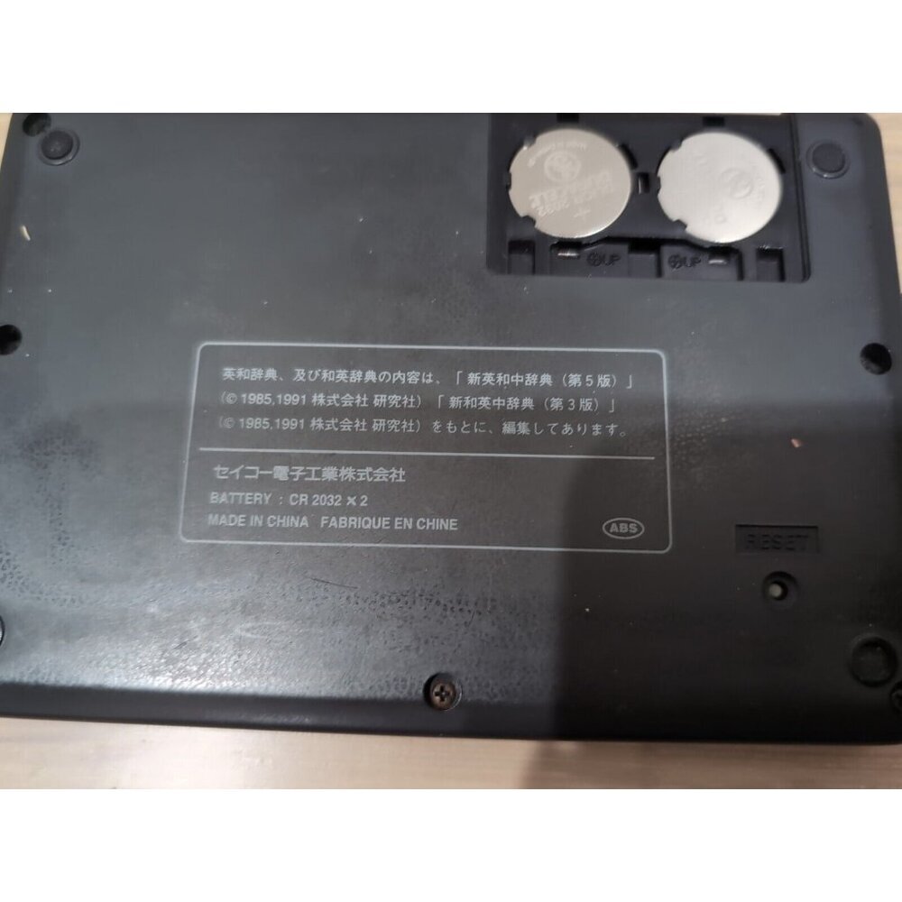 Seiko Instruments Electronic Handheld IC Dictionary Chinese SII TR-550 Works - Picture 9 of 11